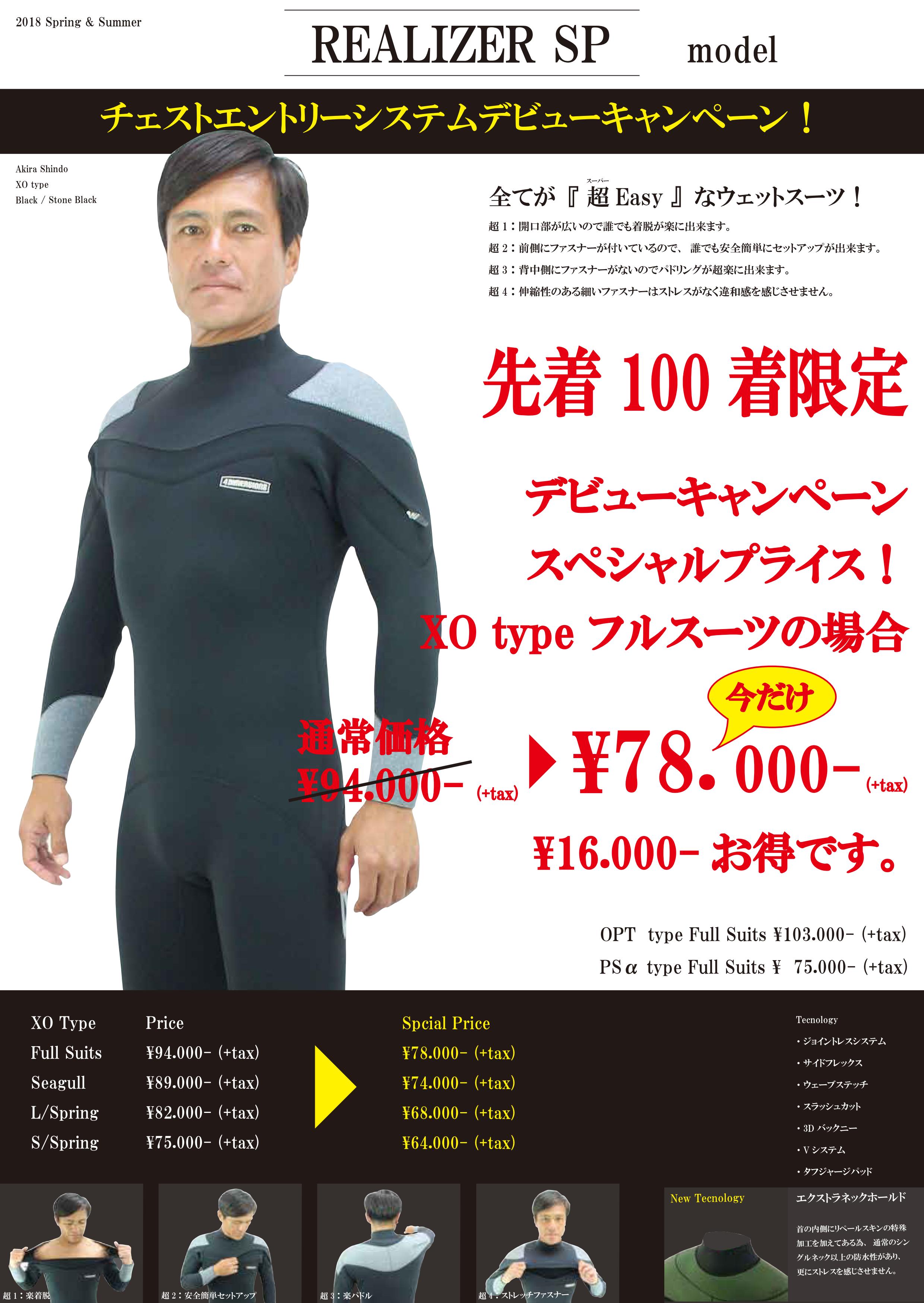 21792円 クラシック マコ 共用 スーツと補足品 スーツ ウェットスーツ Genesis 2.1